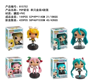 POP Hatsune single box set 4 mix