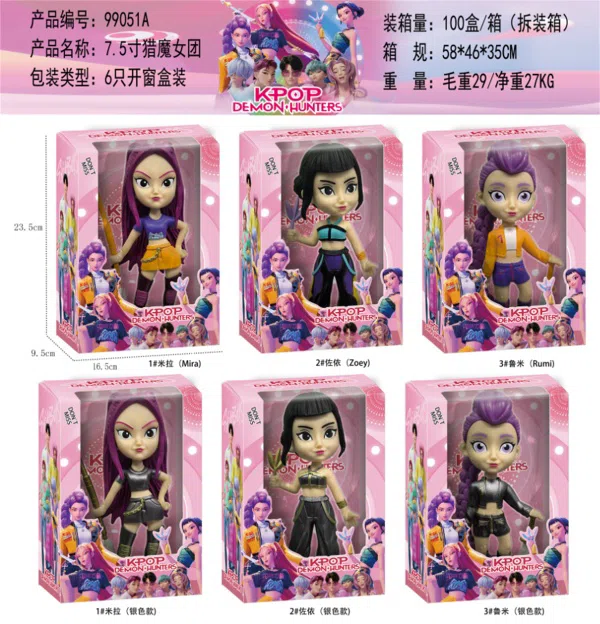 7.5-inch Demon-Hunting Witch Team