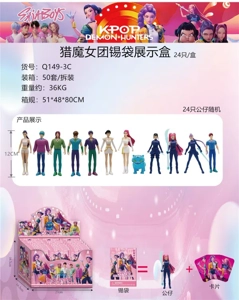 Demon Hunting Girl Team Tin Bag Display Box