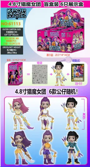 4.8 inch witch hunt group single (with keychain) 1 card blind box set 6 blind box display box cards and 6 figurines randomly
