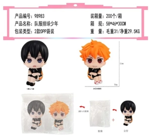 Team Uniform Volleyball Youth