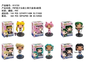 POP beautiful girl single box set of 6 mixed