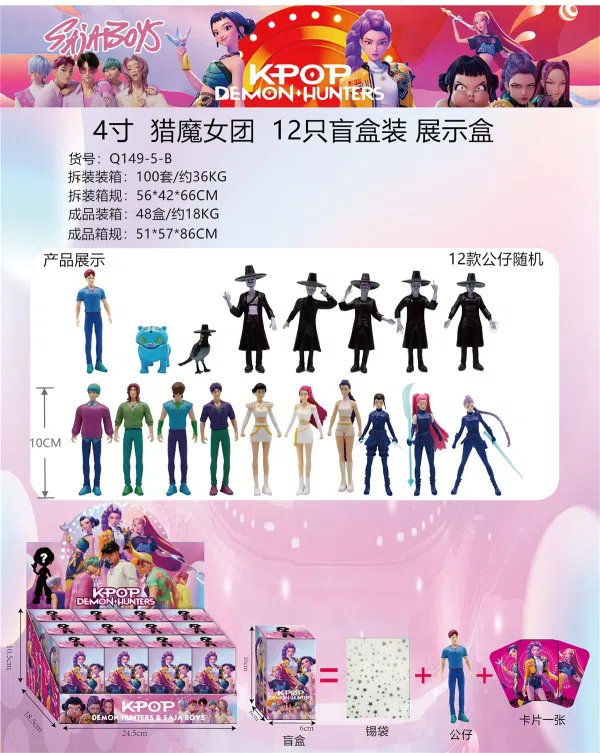 4-inch Demon Hunting Girl Team 12 Blind Boxes Display Box