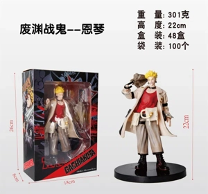 Wasteland War Demon--Enqin