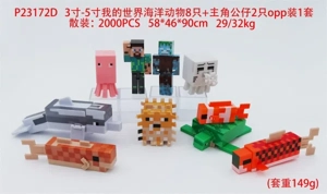 3 inches-5 inches My World Sea Animals 8 protagonist dolls 2 OPP bags