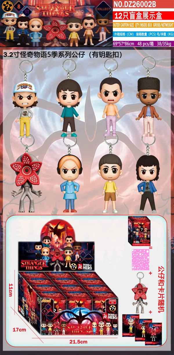 3.2-inch Stranger Things Season 5 12 Blind Box Display Box with Cards (with Keychain)