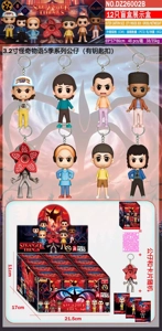 3.2-inch Stranger Things Season 5 12 Blind Box Display Box with Cards (with Keychain)
