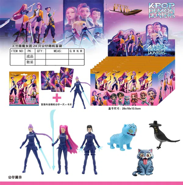 Witch Hunt Group B color bag display box