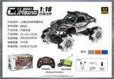 1:16 Omnidirectional 12-way stunt climbing car somatosensory remote control (watch)