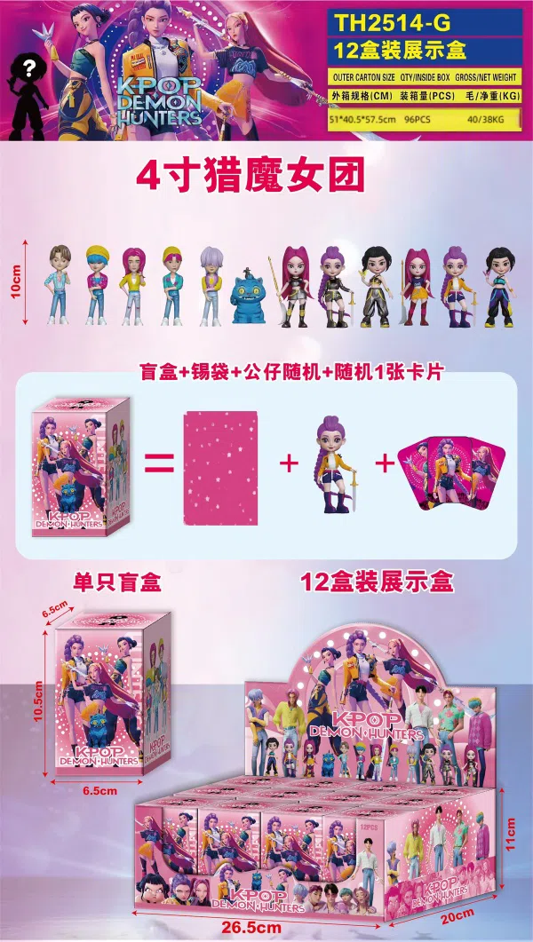 Witch Hunt Boy Group (No Keychain) 12 blind boxes