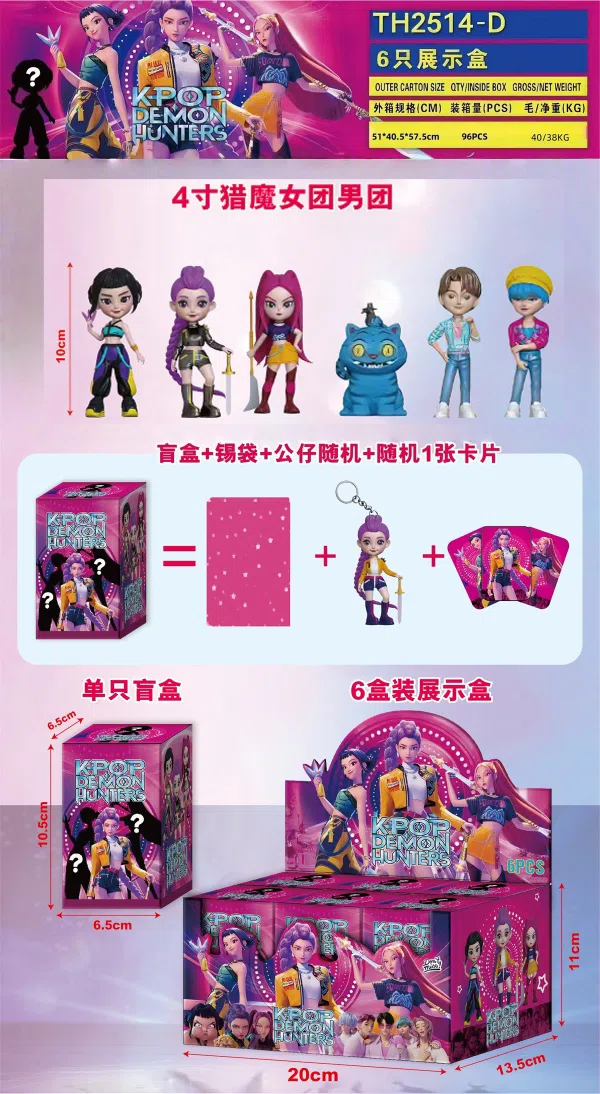 Witch Hunt Men\'s Group (No Keychain) 6 blind boxes