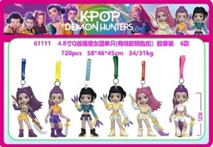 4.8 inch witch hunt group single (with silicone keychain) plastic bag 6 types