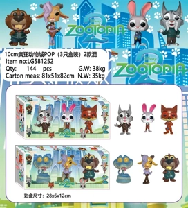 10CM Zootopia 2 POP