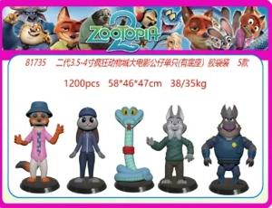 The second generation 3.5-4 inch Zootopia movie doll single (with base) plastic bag 5 types