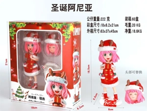 Christmas Anya Blister Version