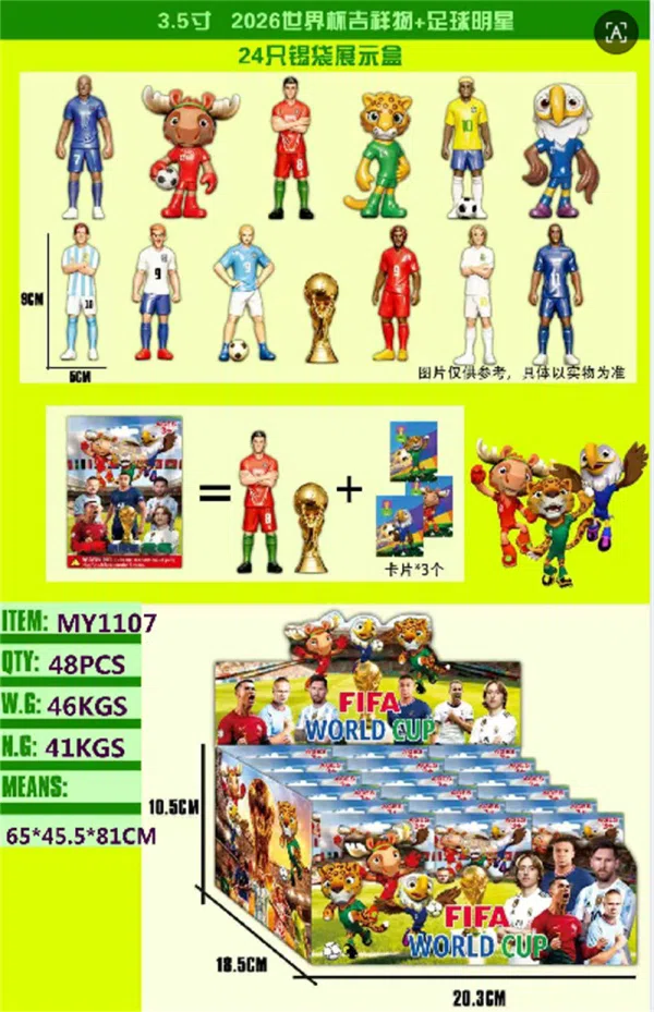 3.5-inch World Cup Soccer Mascot Figures 24 Blind Bag Display Pack