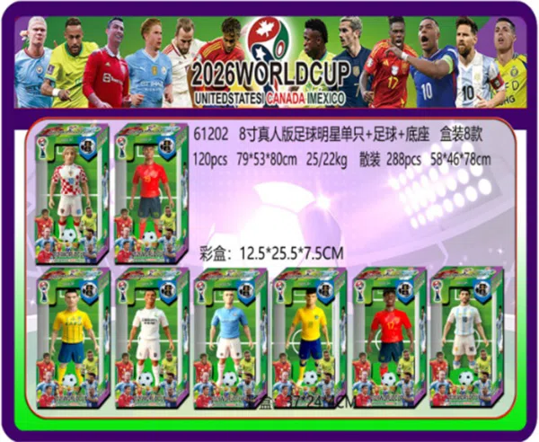 8-inch Real-Life Soccer Star Single Soccer Base Box 8 Versions