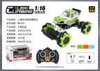 1:16 Omnidirectional 12-channel stunt climbing car, dual remote (controller and watch)