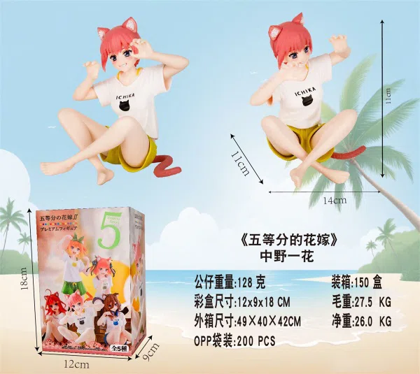 Quintessential bride Ichika Nakano