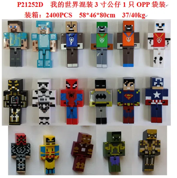 Minecraft mix 3 inch doll 1 OPP bag