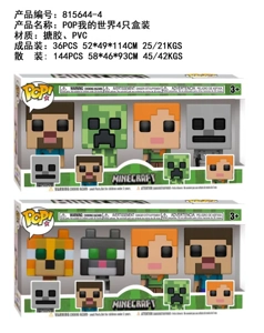 4 inch pop minecraft box of 4 pieces