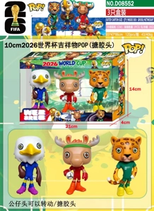 Mascot (POP) 10cm, 3-piece boxed / 1 version