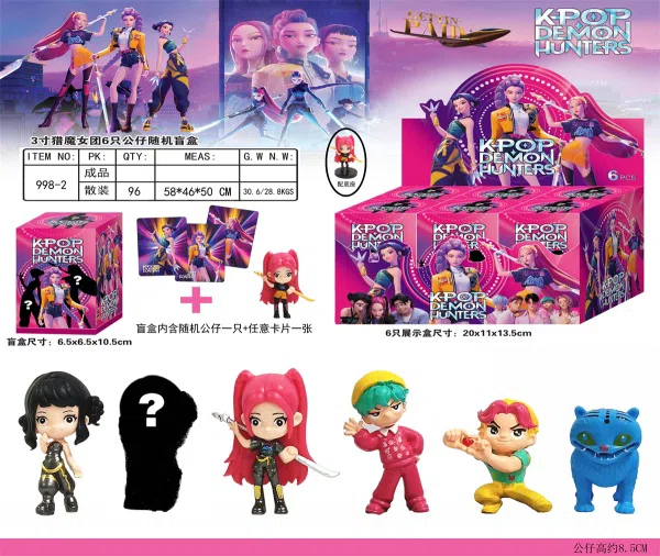 The Witch Shers Q version blind box display box