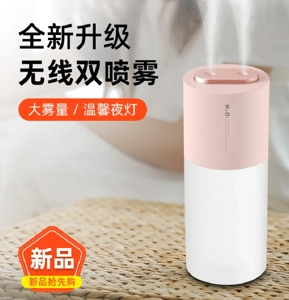 Connected Fire Light Little Ice Mouse Electric Water Gun Water Capacity 350ml