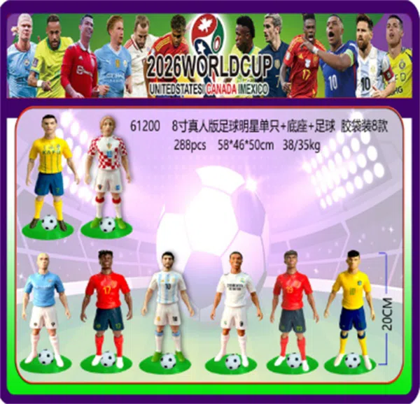 8-inch Real-Life Soccer Star Single Base Soccer Bag 8 Versions