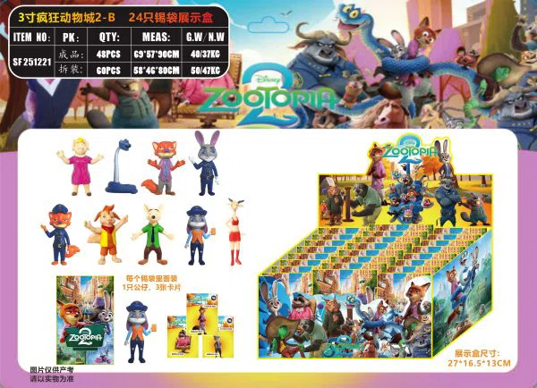 3-inch Zootopia 2-B