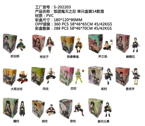 Rice Ball Demon Slayer Shinobi Single Box 14 types Mixed