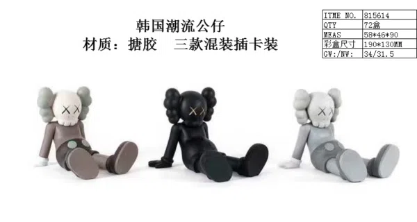 5-inch lying trend XX doll single card 3 types of mix