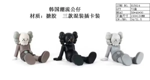 5-inch lying trend XX doll single card 3 types of mix