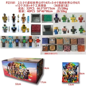 14 2.5-3 inch virtual world dolls 6 3-4 inch Minecraft dolls 12 squares 4 tool tin bags (36 bags in 1 display box)