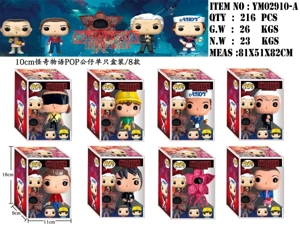 10CM Stranger Things POP
