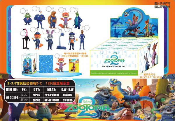 2-3.8-inch Zootopia 2-C