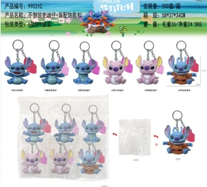 Roly-Poly Stitch Lip Accessory Keychain
