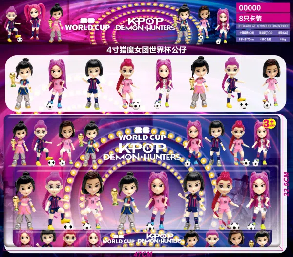 4-inch World Cup Witch Hunt 8 cards