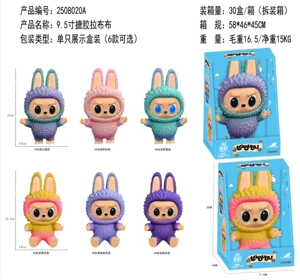 9.5-inch Rubber Labbub