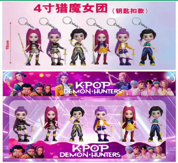 4-inch Witches Hunting Team 6-figure card pack, 1 type (with keychain)