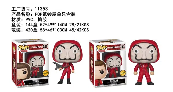 POP paper bill house single box