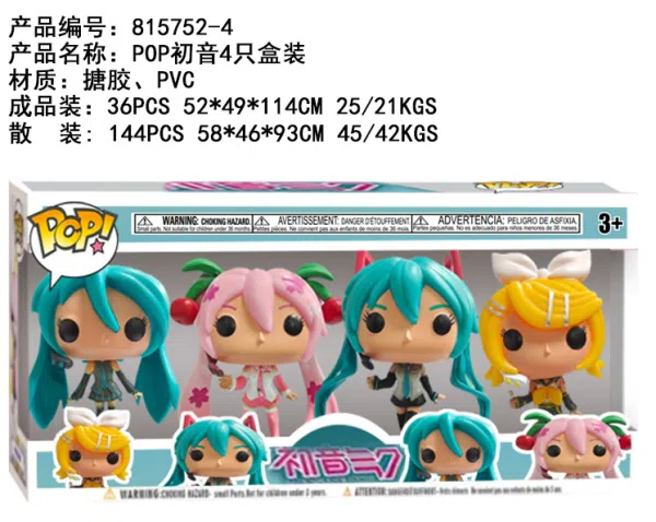 4 inch POP Hatsune 4 pieces box