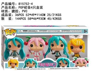 4 inch POP Hatsune 4 pieces box