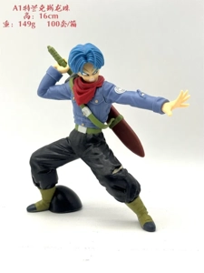 V26849#A1 Trans Dragon Ball Version