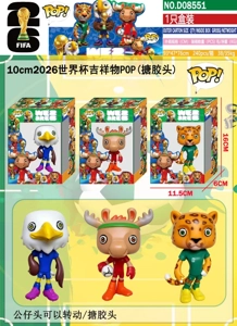 Mascot (POP) 10cm, 1-piece boxed / 3 versions
