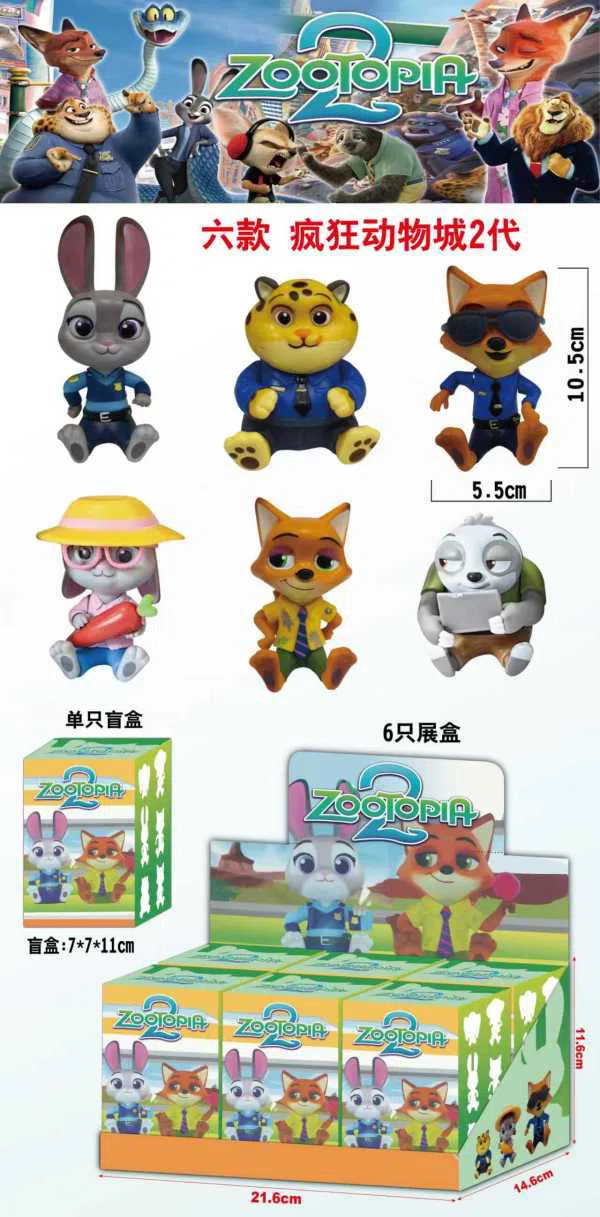 Six Styles of Zootopia 2nd Series