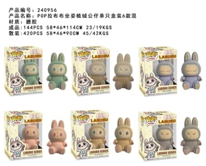 POP filed cloth seated flocked single box