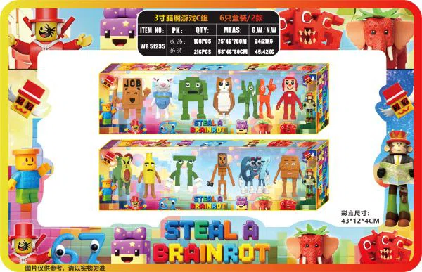 3 inch Brainrot Game C Group