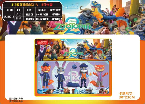 3-inch Zootopia 2-A