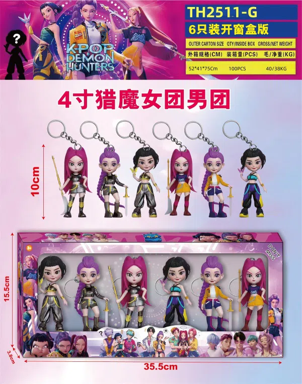 Witch hunt group (with keychain) 6 window color boxes